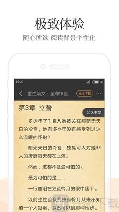 什么情况下菲律宾落地签可以加急续签